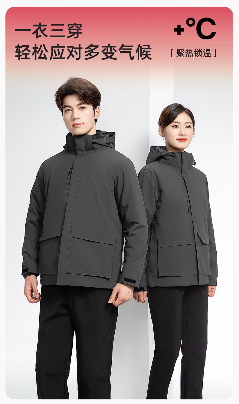 SW-9996 戶外三合一<a href=http://m.hljup.com/chongfengyi/ target=_blank class=infotextkey>沖鋒衣</a>秋冬加絨加厚男女同款搖粒絨沖鋒衣工作服定制(圖1)