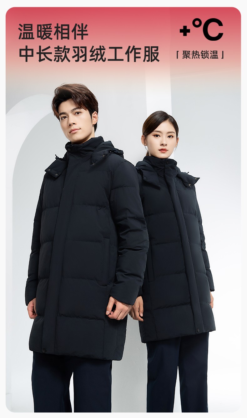 RH-6013 冬季羽絨長款棉衣工作服純色一體棉服工裝男女工廠商超團體服定制(圖1)
