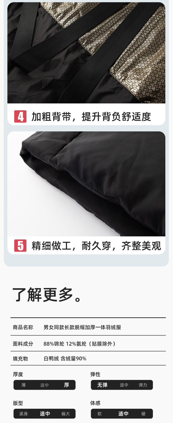 RH-6015 高端羽絨服工作服定制秋冬季中長款加絨加厚棉服銀行前臺長款外套(圖11)