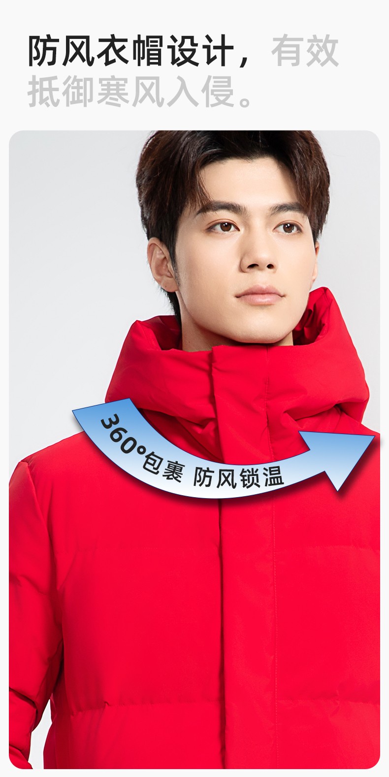 RH-6011 加長(zhǎng)寬加厚80絨羽絨大衣 帽子可拆大紅(圖5)