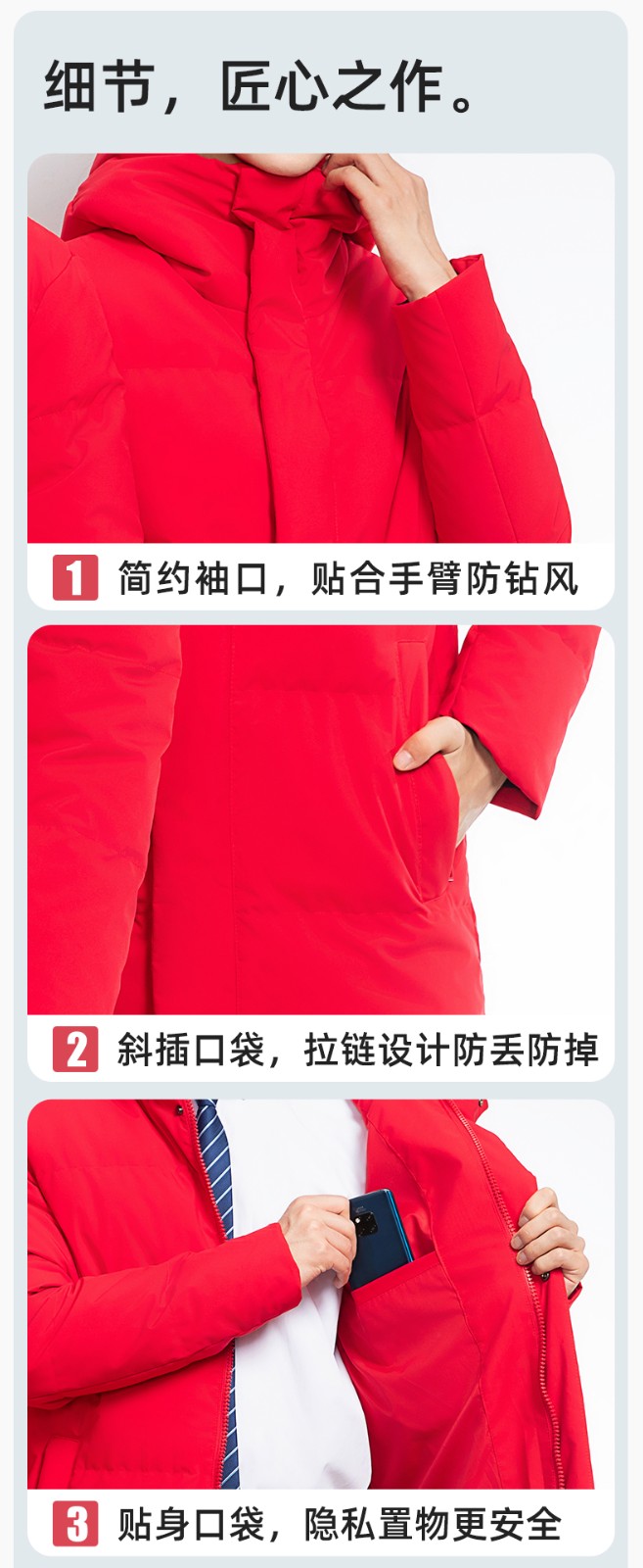 RH-6011 加長(zhǎng)寬加厚80絨羽絨大衣 帽子可拆大紅(圖8)