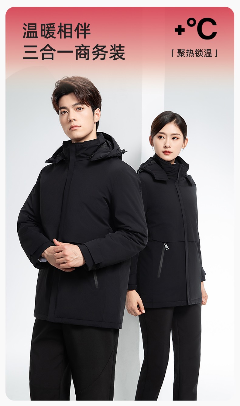 RH-6017 冬季羽絨<a href=http://m.hljup.com/chongfengyi/ target=_blank class=infotextkey>沖鋒衣</a>中長款工作服男純色加絨加厚保暖公司商務工裝定制(圖1)