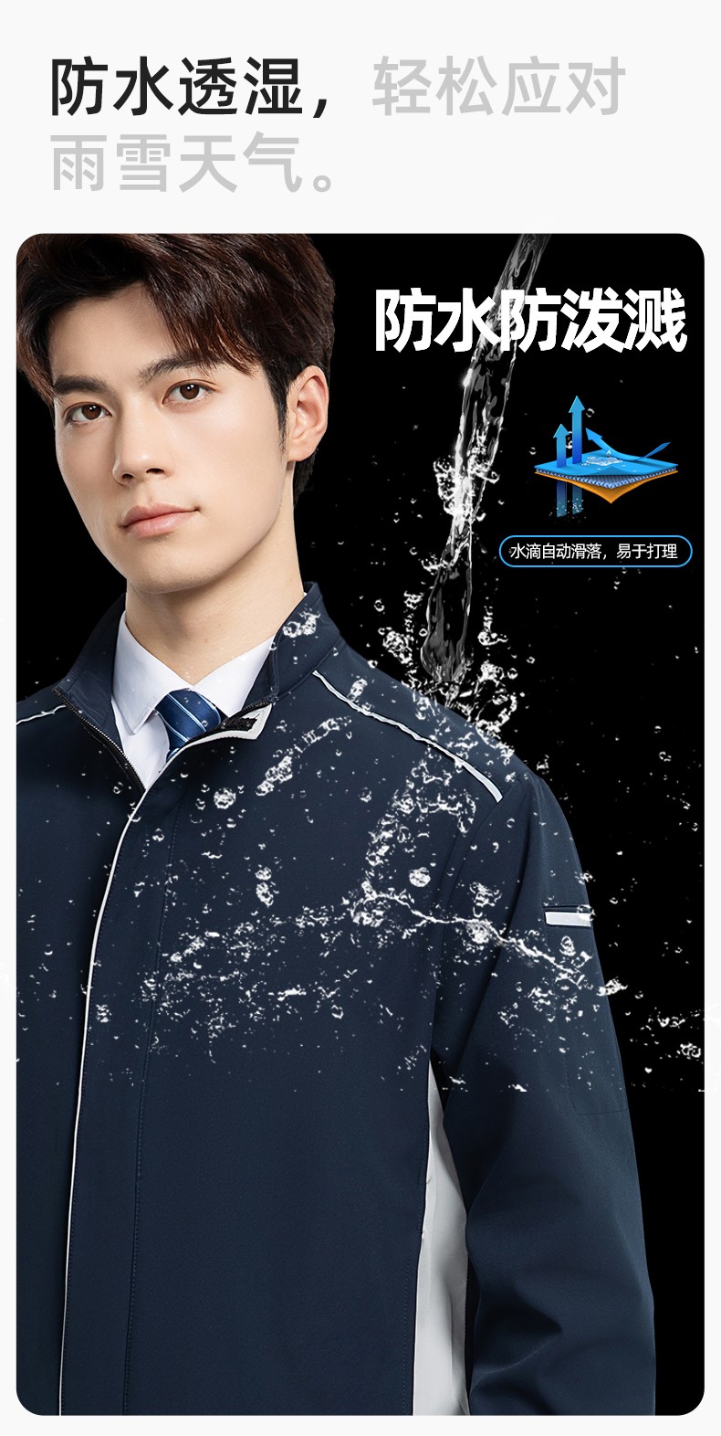 YJ-5608XM 軟殼沖鋒衣工作服春秋套裝男純色防風(fēng)工裝企業(yè)團(tuán)體服機(jī)修服定制(圖5)