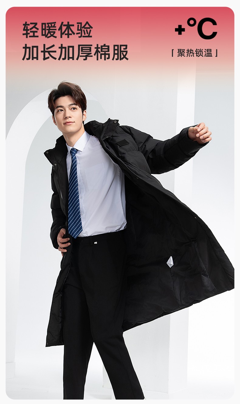 YJ-8903 冬季一體長款棉服加厚保暖學生防寒服定制(圖1)