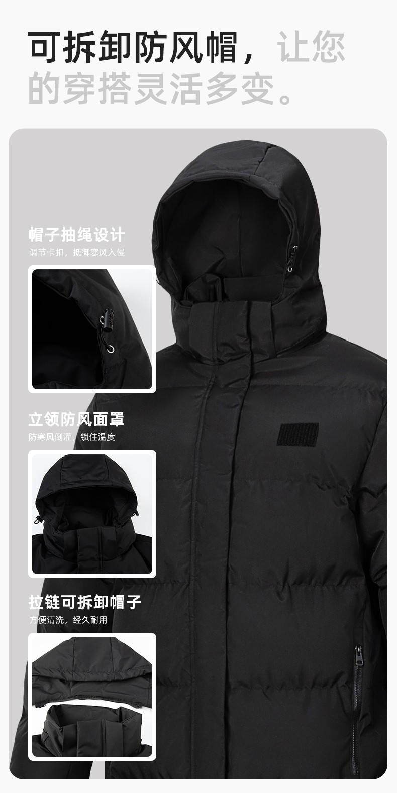 YJ-8903 冬季一體長款棉服加厚保暖學生防寒服定制(圖5)