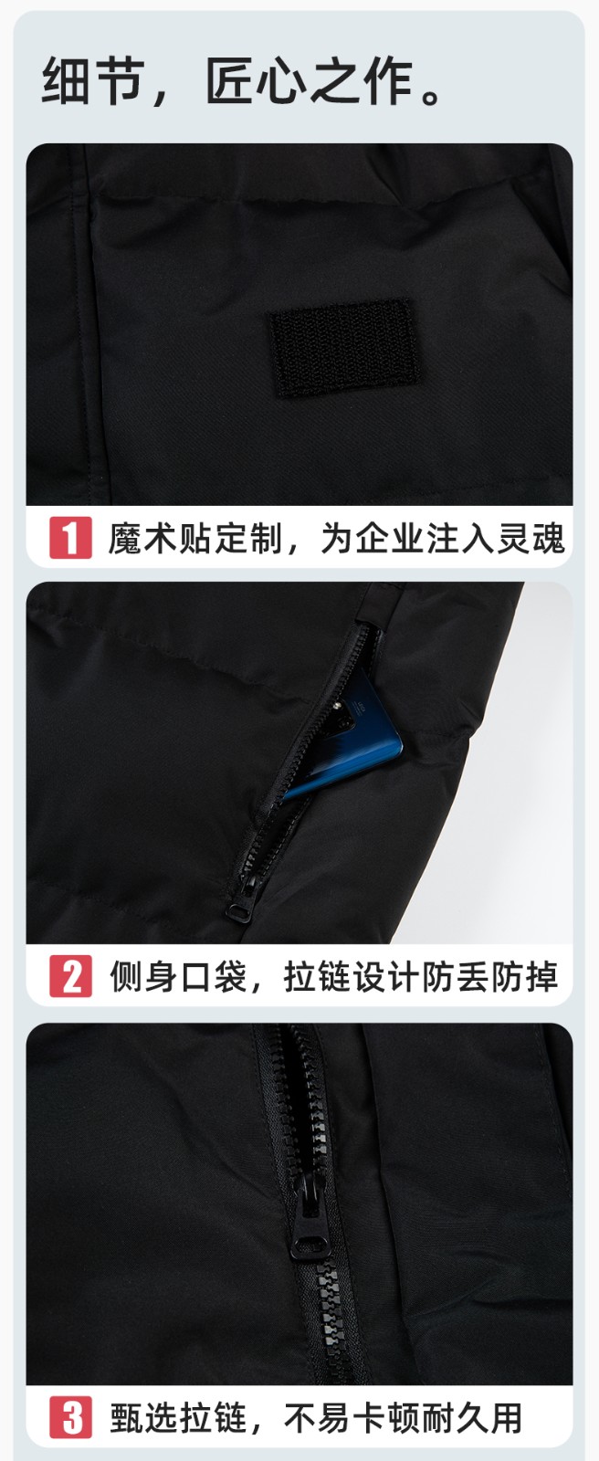 YJ-8903 冬季一體長款棉服加厚保暖學生防寒服定制(圖8)