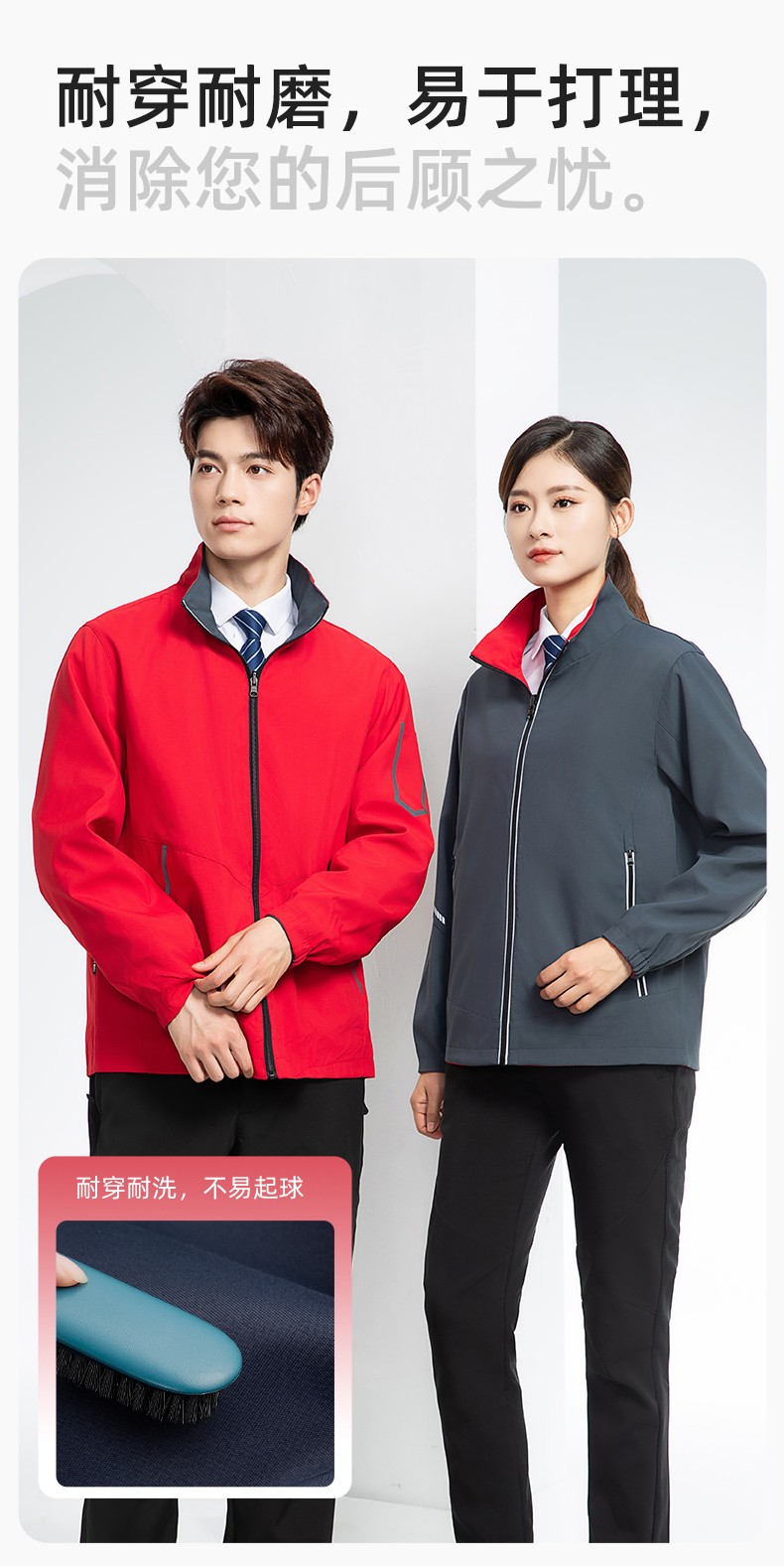 YJ-7001 高端工作服沖鋒衣春秋雙面企業公司行政商務高管員工長袖外套定制(圖6)