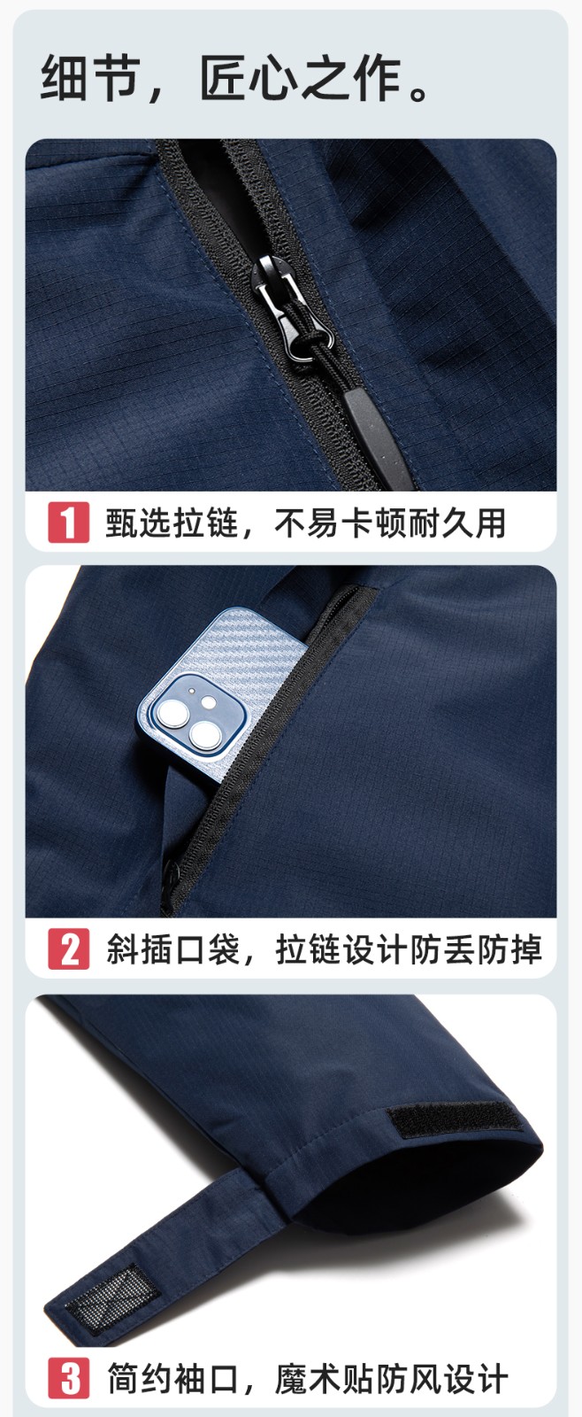 YJ-1915 冬季一體式?jīng)_鋒衣男女純色加絨防寒外套印LOGO公司團(tuán)體服外套定制(圖9)