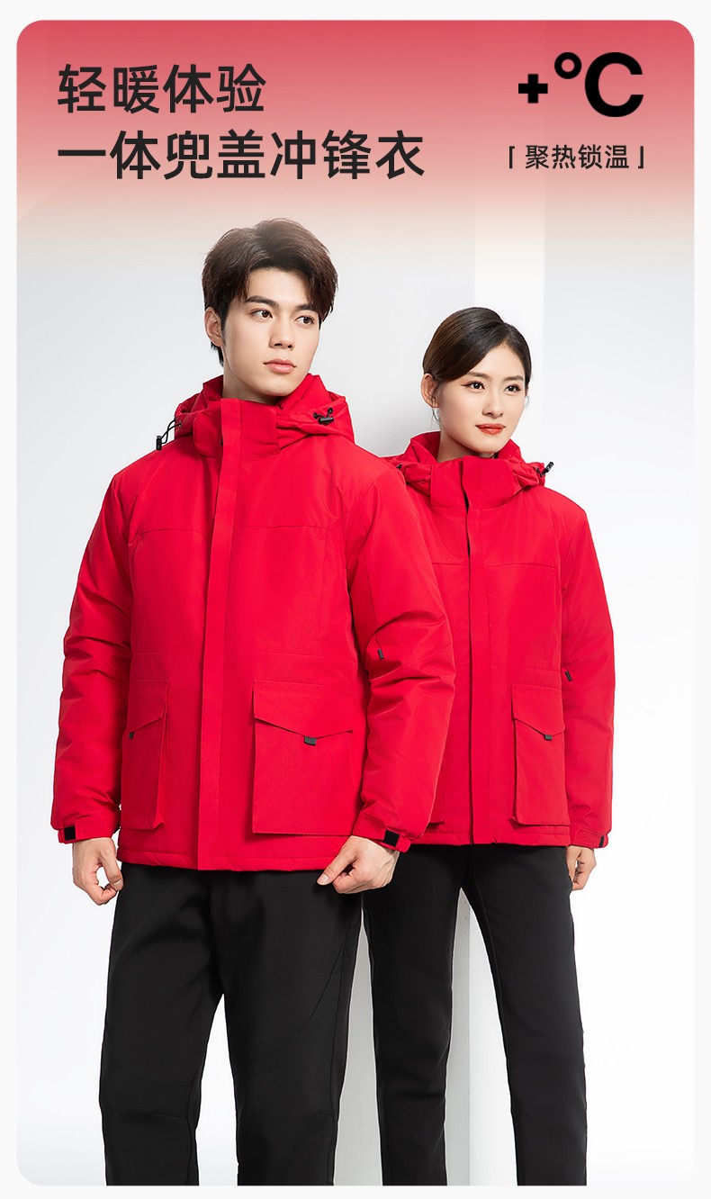 YJ-1916 冬季一體式純色<a href=http://m.hljup.com/chongfengyi/ target=_blank class=infotextkey>沖鋒衣</a>印LOGO男女兜蓋加厚保暖外套企業團體服外套(圖1)