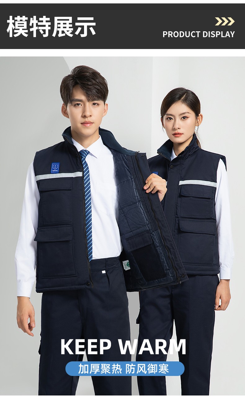 LW-9929 加厚冬季防靜電工作服男棉馬甲勞保服船廠加油站防寒棉背心定制(圖16)