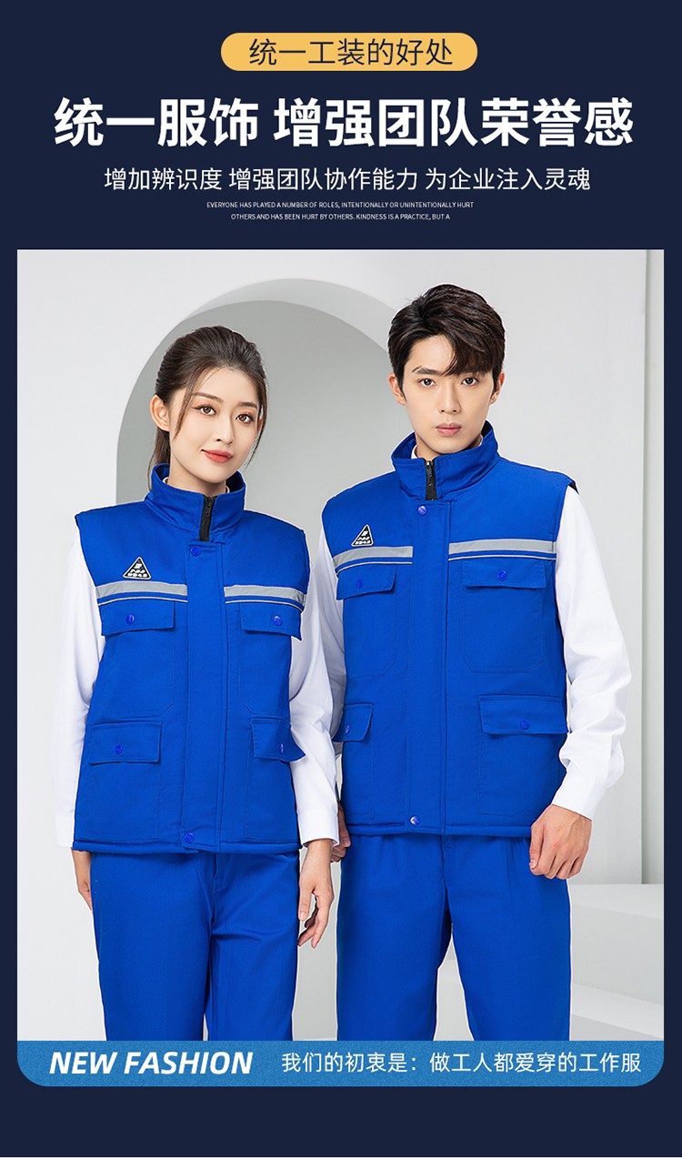 LW-9903 防靜電冬季棉馬甲工作服印繡字男工裝棉馬夾船廠汽修加厚坎肩定制(圖3)