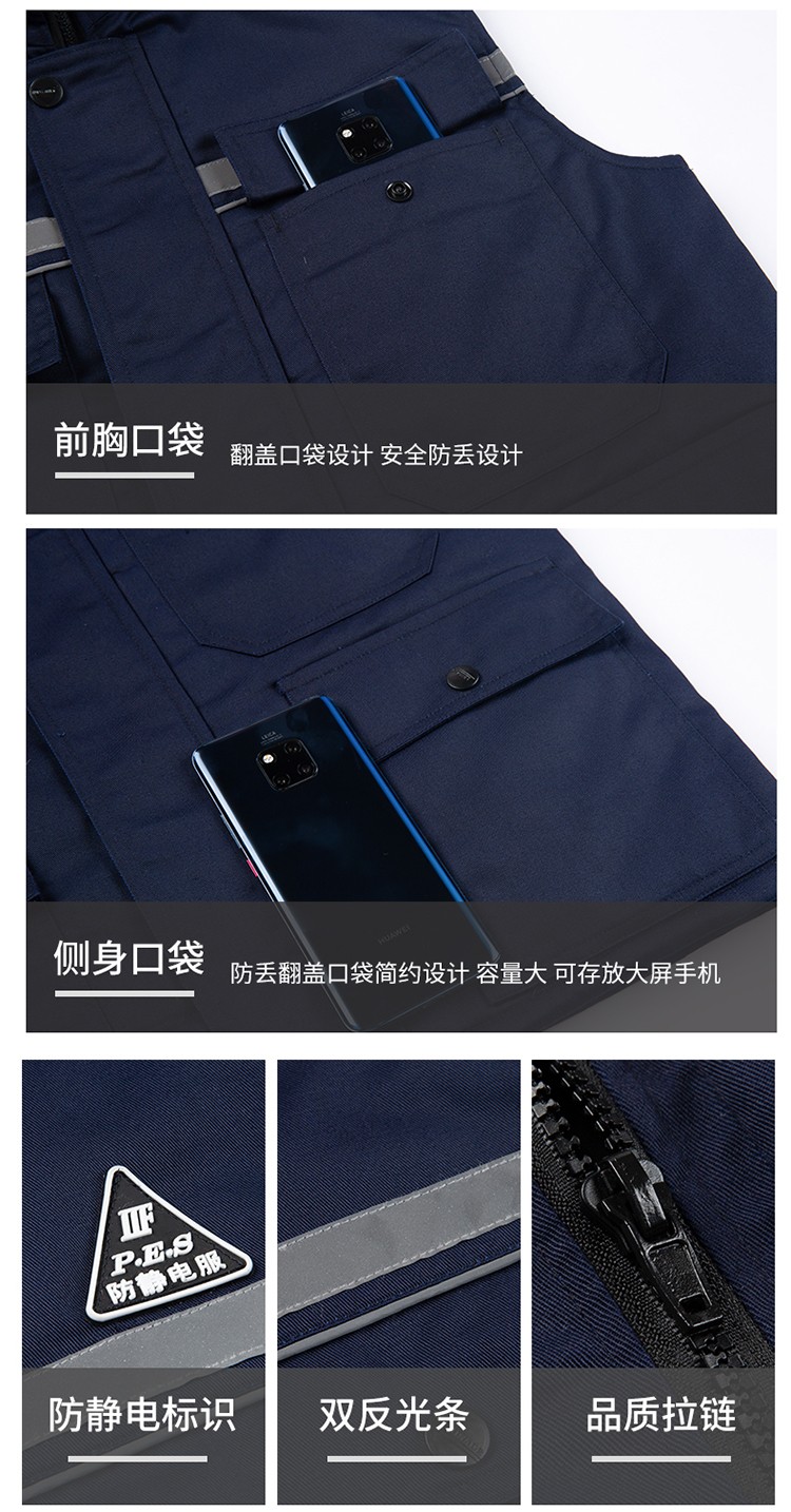 LW-9903 防靜電冬季棉馬甲工作服印繡字男工裝棉馬夾船廠汽修加厚坎肩定制(圖11)