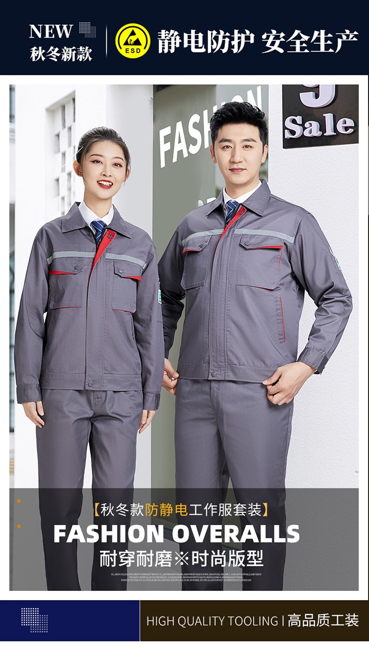 LW-8683F <a href=http://m.hljup.com/chanpinfenleiB/ target=_blank class=infotextkey>防靜電工作服</a>套裝男立體兜加油站反光條石油電子化工廠勞保服定制(圖1)