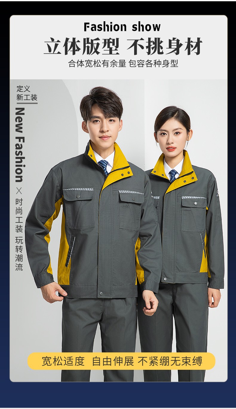LW-8063 防靜電工作服春秋套裝定制耐磨勞保服男汽修加油站工地工裝印LOGO(圖3)