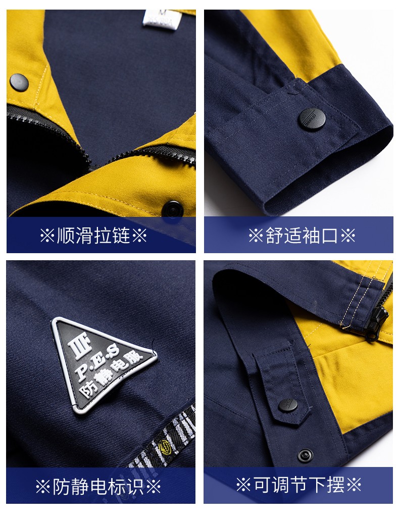 LW-8063 防靜電工作服春秋套裝定制耐磨勞保服男汽修加油站工地工裝印LOGO(圖14)