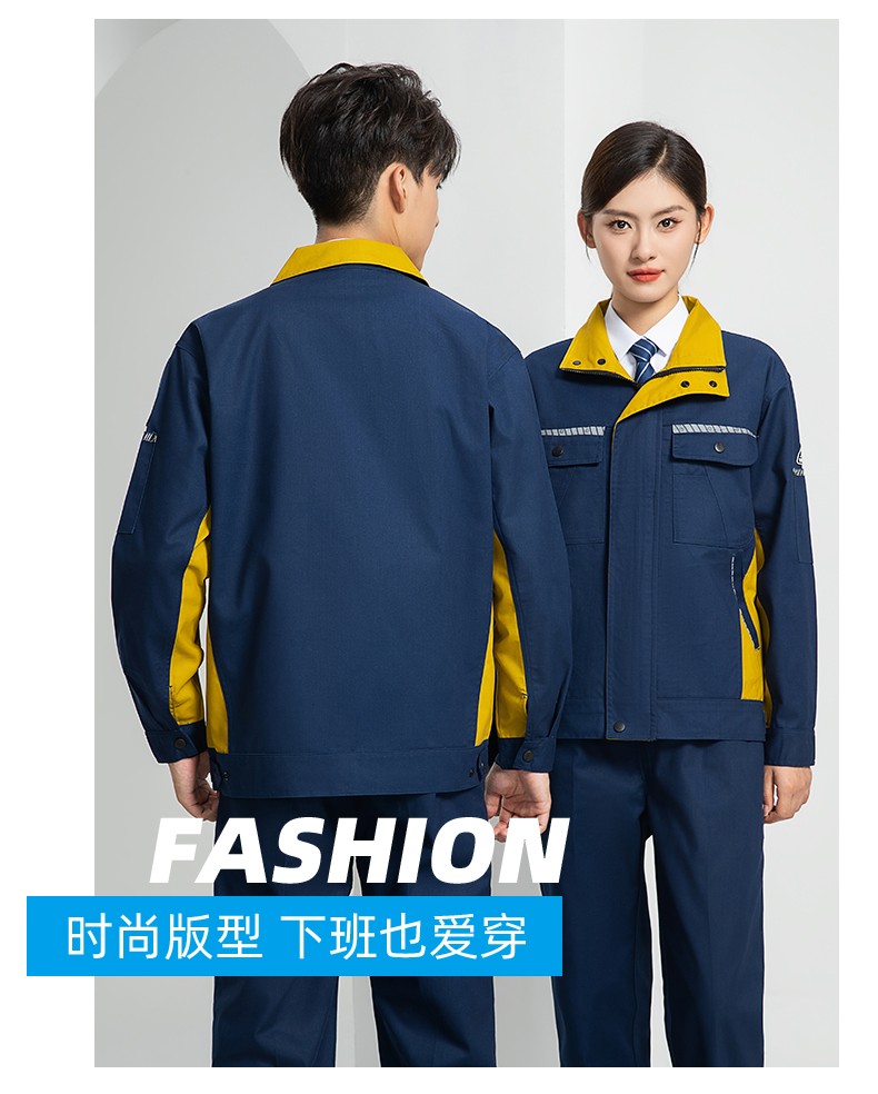 LW-8063 防靜電工作服春秋套裝定制耐磨勞保服男汽修加油站工地工裝印LOGO(圖19)