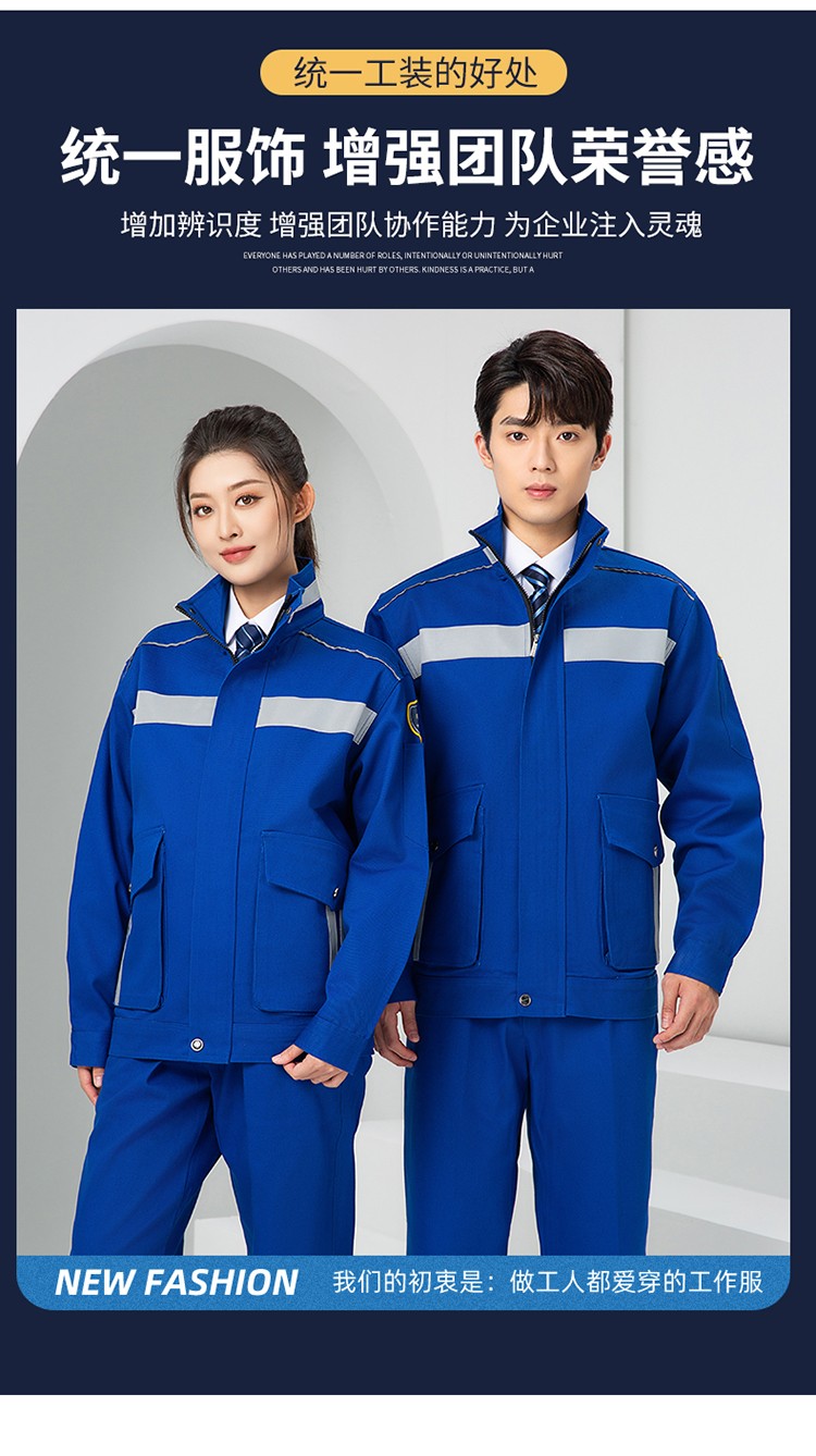 LW-8635 純棉防阻燃春秋工作服套裝男加厚耐磨工廠車間電焊焊工防燙勞保服(圖3)