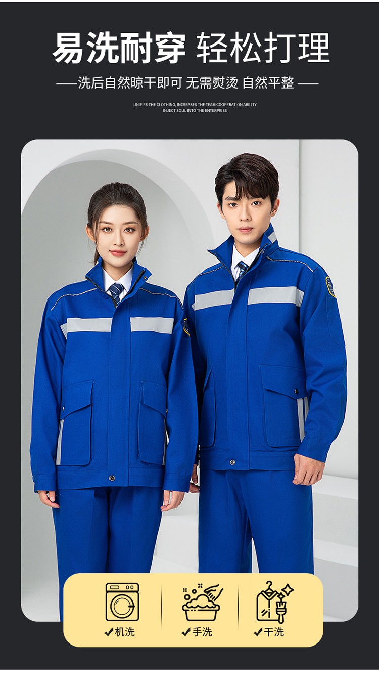 LW-8635 純棉防阻燃春秋工作服套裝男加厚耐磨工廠車間電焊焊工防燙勞保服(圖6)