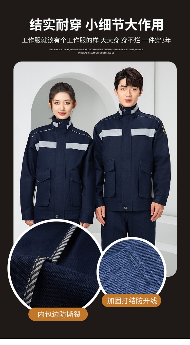 LW-8635 純棉防阻燃春秋工作服套裝男加厚耐磨工廠車間電焊焊工防燙勞保服(圖9)