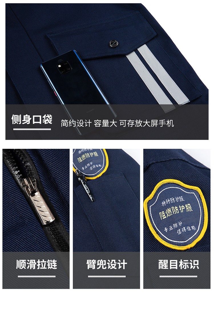 LW-8635 純棉防阻燃春秋工作服套裝男加厚耐磨工廠車間電焊焊工防燙勞保服(圖11)