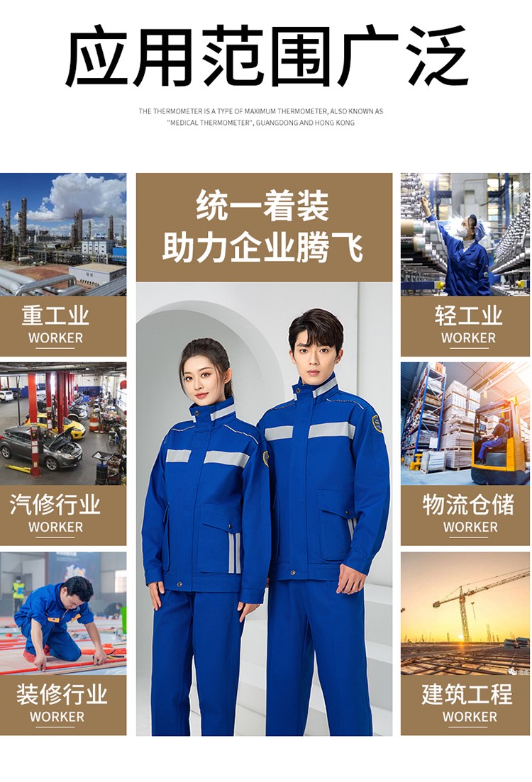 LW-8635 純棉防阻燃春秋工作服套裝男加厚耐磨工廠車間電焊焊工防燙勞保服(圖12)