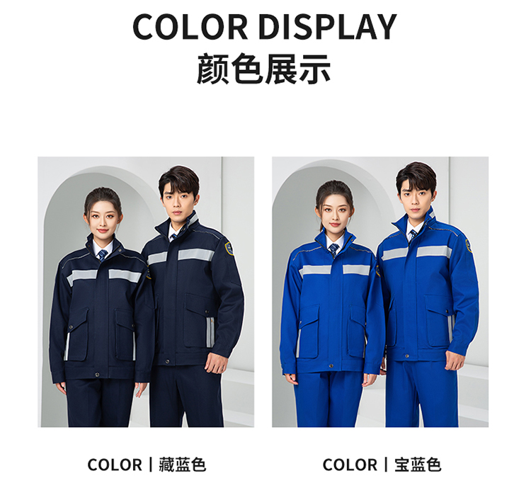 LW-8635 純棉防阻燃春秋工作服套裝男加厚耐磨工廠車間電焊焊工防燙勞保服(圖15)