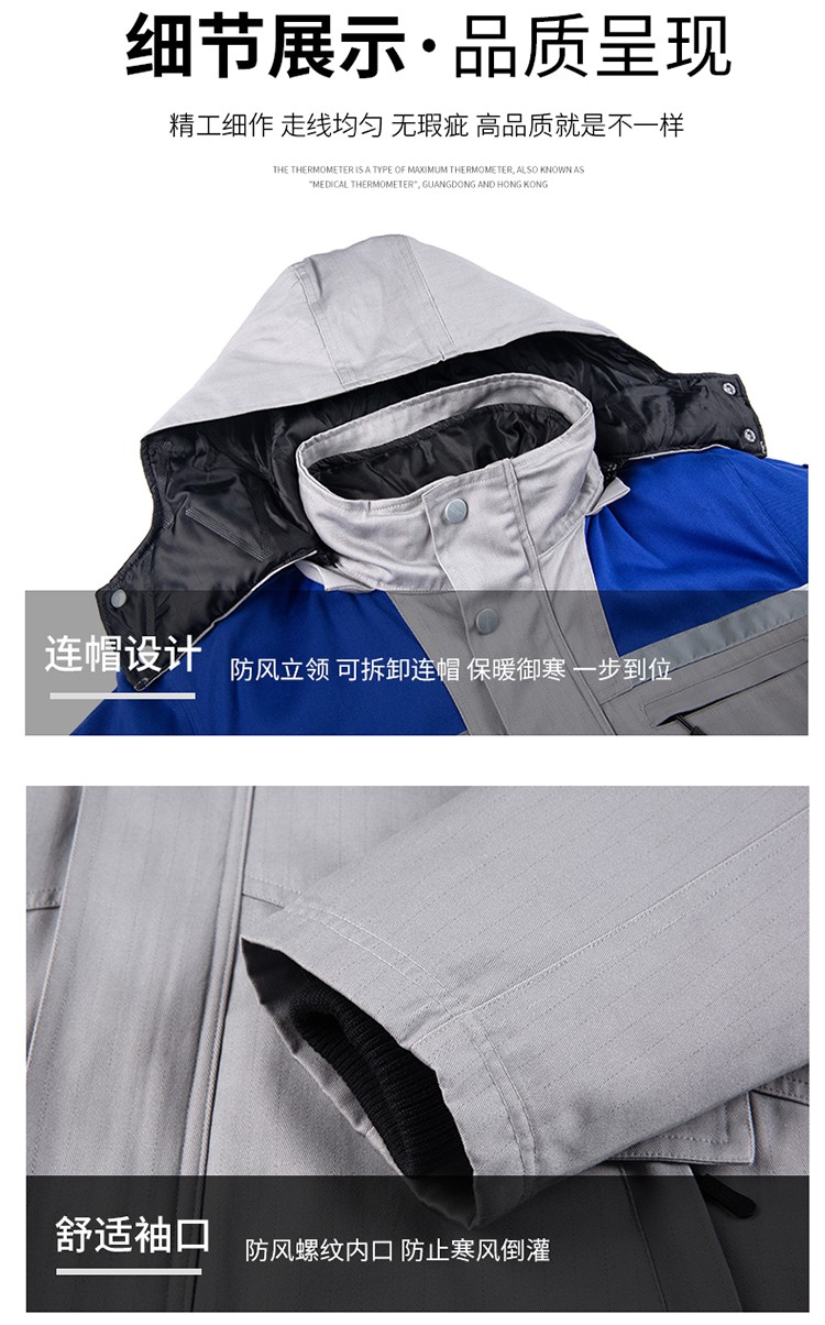 LW-8818 純棉防靜電工作服棉衣定制冷庫加油站冬季中長款防寒服勞保服外套(圖10)