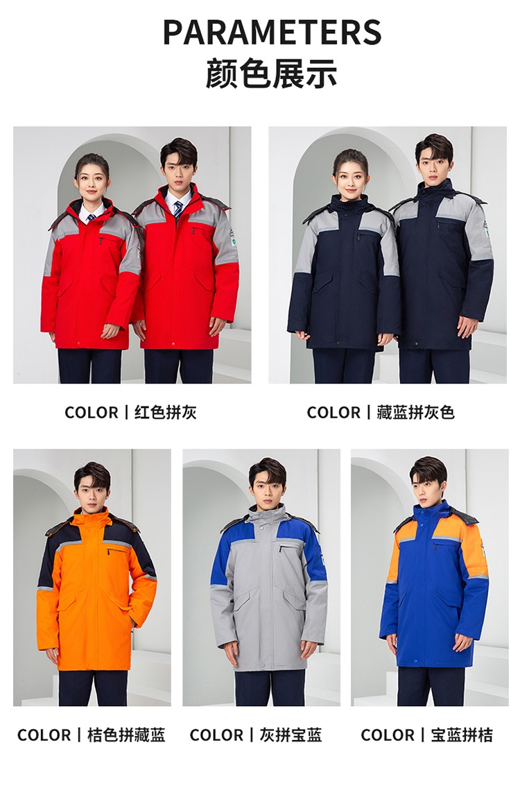 LW-8818 純棉防靜電工作服棉衣定制冷庫加油站冬季中長款防寒服勞保服外套(圖15)