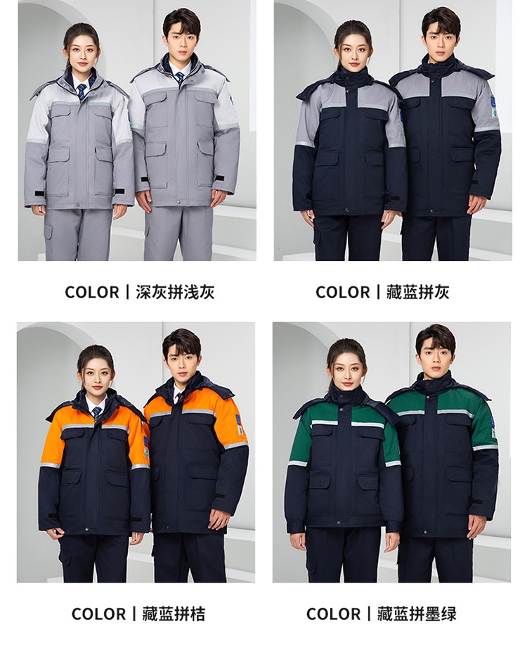 LW-8829 防靜電棉服工作服定制勞保服中長(zhǎng)款化工廠車間油氣站工人防寒工裝(圖16)