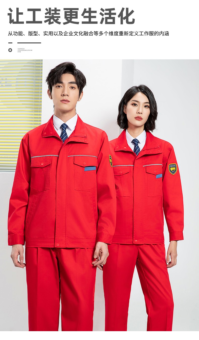 YJ-1302 防靜電防酸堿工作服套裝男春秋化工廠反光條耐磨工裝勞保服定制(圖5)