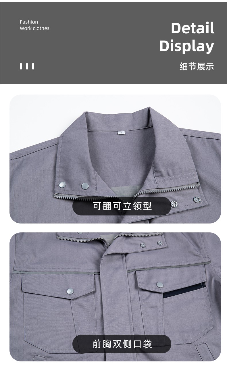YJ-1302 防靜電防酸堿工作服套裝男春秋化工廠反光條耐磨工裝勞保服定制(圖12)