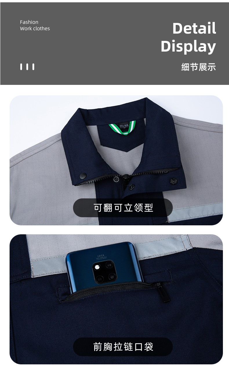 YJ-8007 防靜電工作服男純棉拼色套裝春秋汽車機修服車間工廠勞保服定制(圖12)