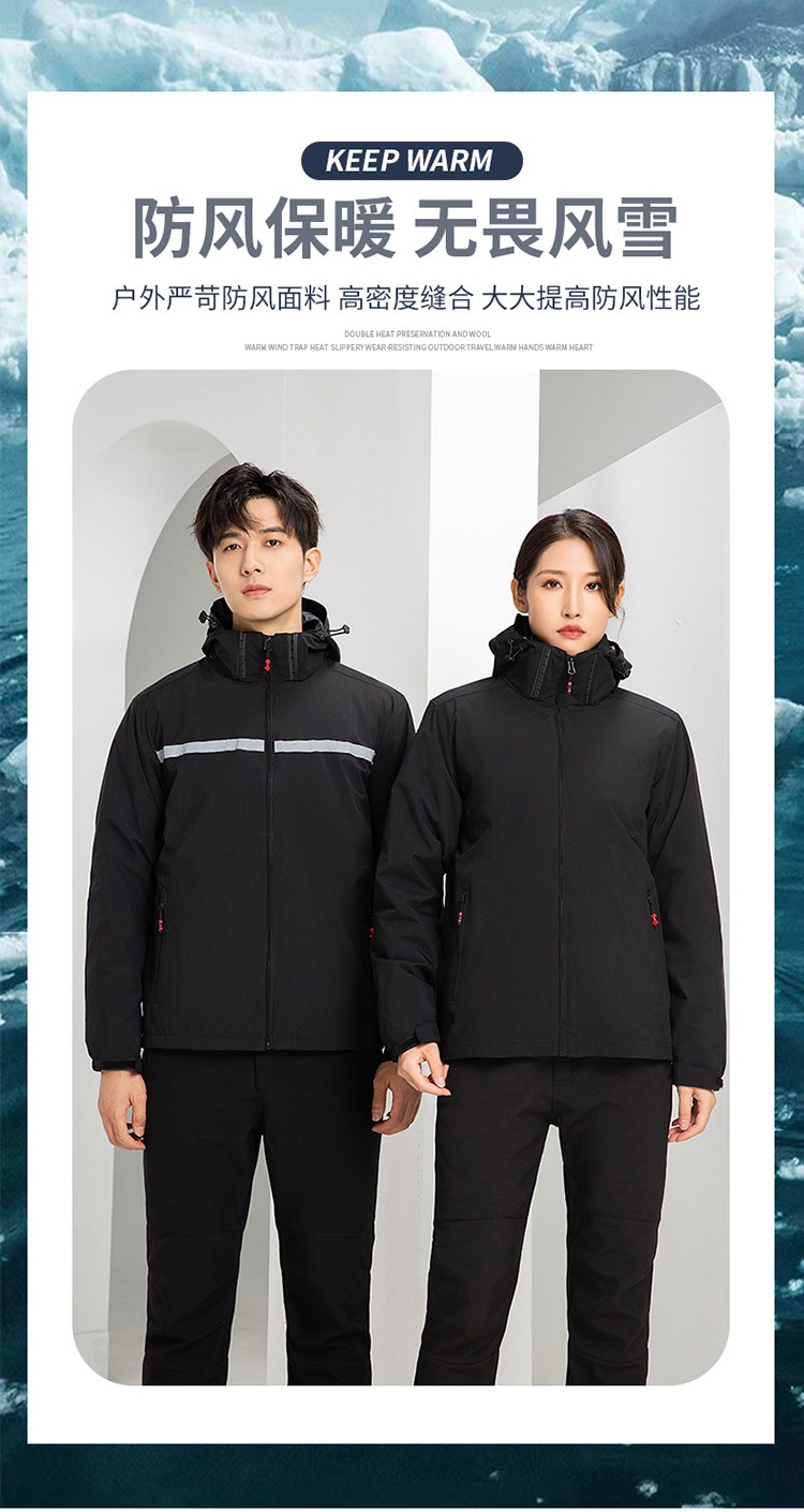 YJ-9805 沖鋒衣定制男女純色可拆卸三合一外套反光條保暖工裝戶外工作服(圖3)