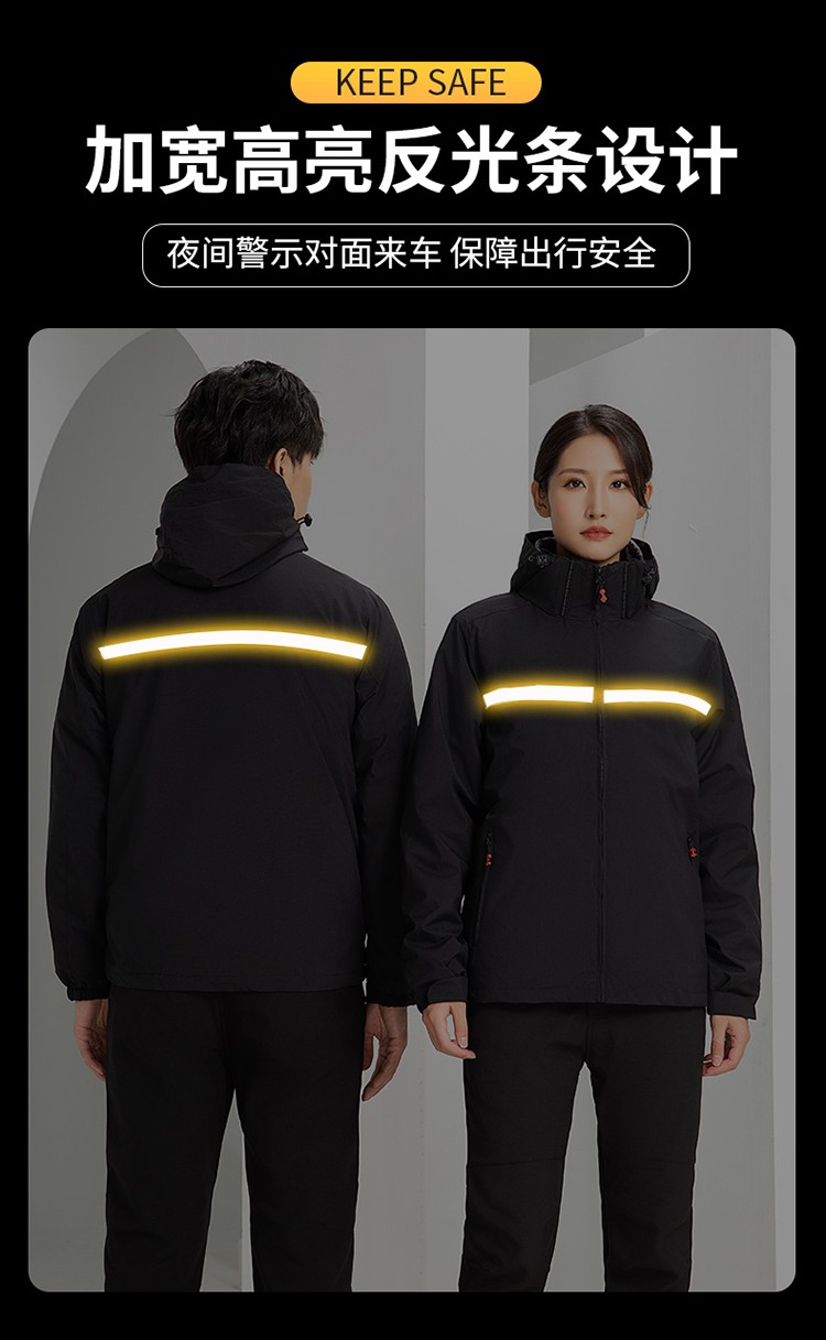 YJ-9805 沖鋒衣定制男女純色可拆卸三合一外套反光條保暖工裝戶外工作服(圖7)