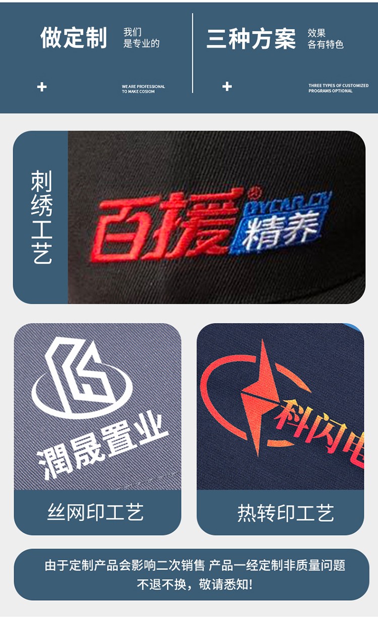 YJ-9805 沖鋒衣定制男女純色可拆卸三合一外套反光條保暖工裝戶外工作服(圖11)