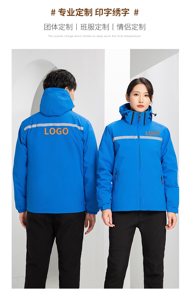 YJ-9805 沖鋒衣定制男女純色可拆卸三合一外套反光條保暖工裝戶外工作服(圖20)
