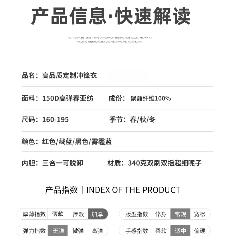 YJ-9809 秋冬季戶外三合一沖鋒衣工作服工作服可拆卸防水防風印字logo工作(圖14)