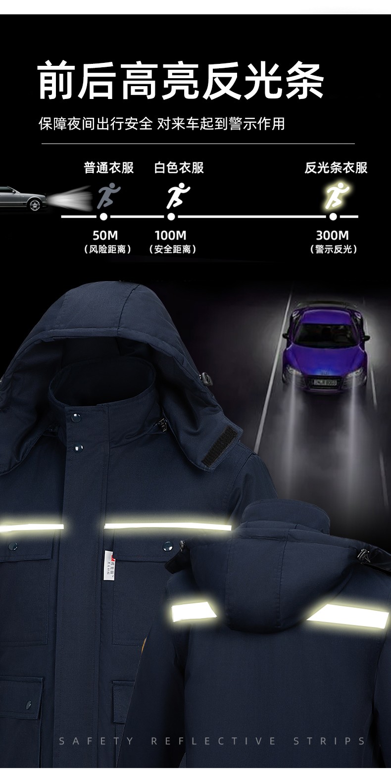 YJ-1305 冬季工作服棉衣男耐磨加絨加厚石油化工防靜電防酸堿勞保棉服外套(圖10)