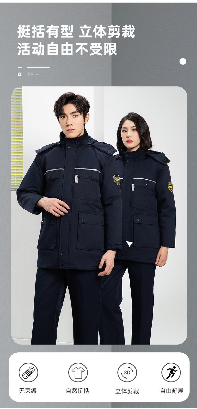 YJ-1305 冬季工作服棉衣男耐磨加絨加厚石油化工防靜電防酸堿勞保棉服外套(圖11)