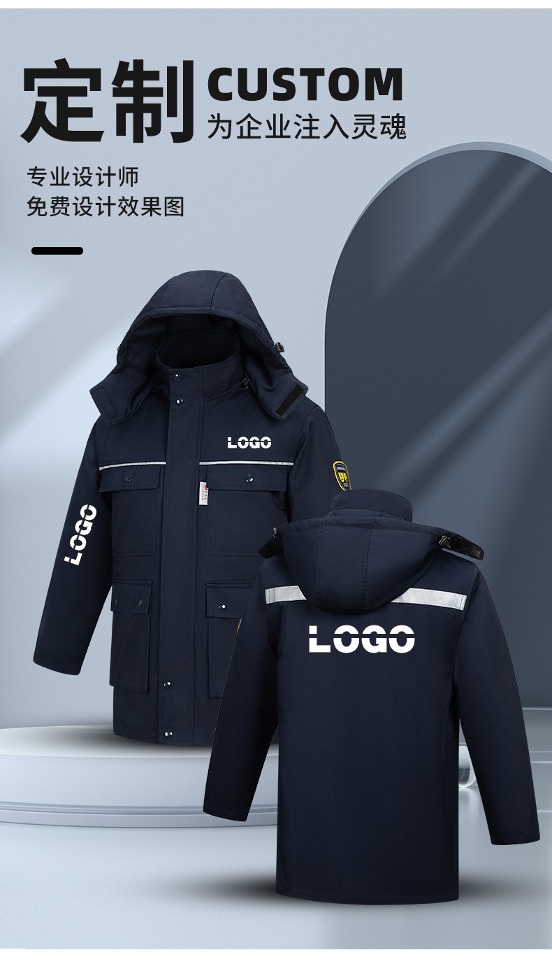 YJ-1305 冬季工作服棉衣男耐磨加絨加厚石油化工防靜電防酸堿勞保棉服外套(圖12)