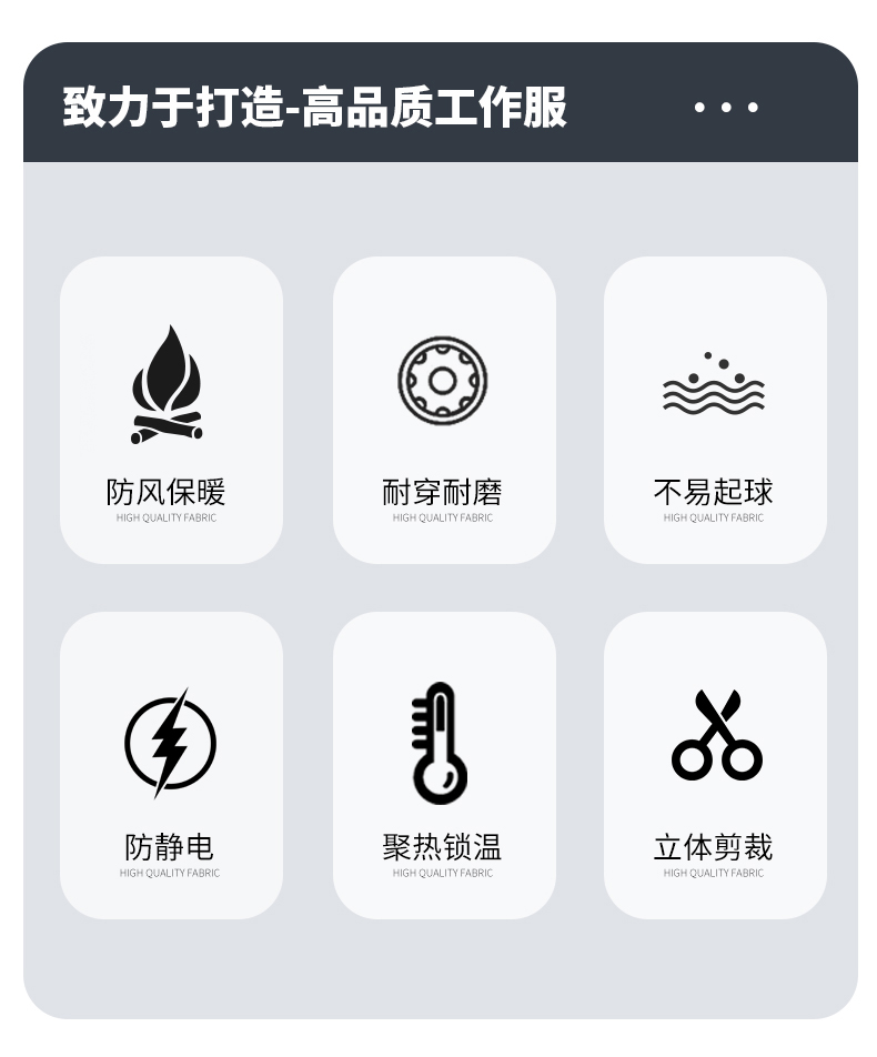 YJ-8824 冬季防靜電棉服男可拆卸純色加厚防寒保暖外套車(chē)間工廠(chǎng)團(tuán)體服定制(圖2)