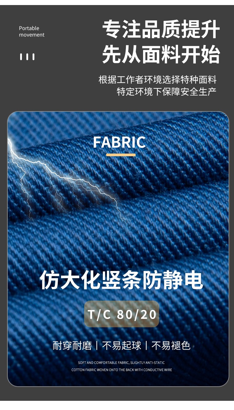 YJ-8824 冬季防靜電棉服男可拆卸純色加厚防寒保暖外套車(chē)間工廠(chǎng)團(tuán)體服定制(圖5)