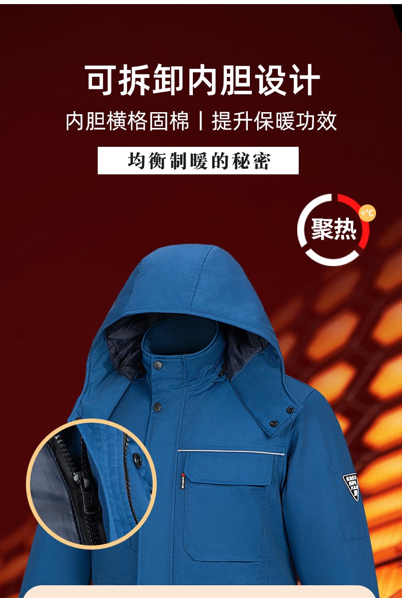 YJ-8824 冬季防靜電棉服男可拆卸純色加厚防寒保暖外套車(chē)間工廠(chǎng)團(tuán)體服定制(圖7)