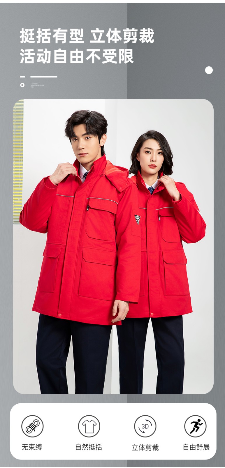 YJ-8824 冬季防靜電棉服男可拆卸純色加厚防寒保暖外套車(chē)間工廠(chǎng)團(tuán)體服定制(圖11)