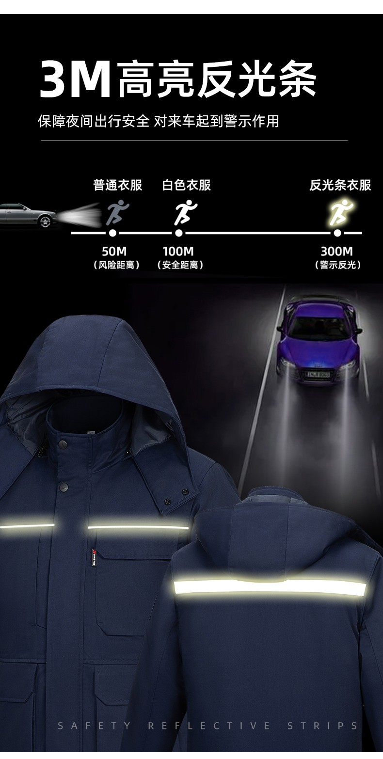 YJ-8824 冬季防靜電棉服男可拆卸純色加厚防寒保暖外套車(chē)間工廠(chǎng)團(tuán)體服定制(圖10)