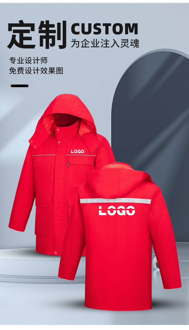 YJ-8824 冬季防靜電棉服男可拆卸純色加厚防寒保暖外套車(chē)間工廠(chǎng)團(tuán)體服定制(圖12)