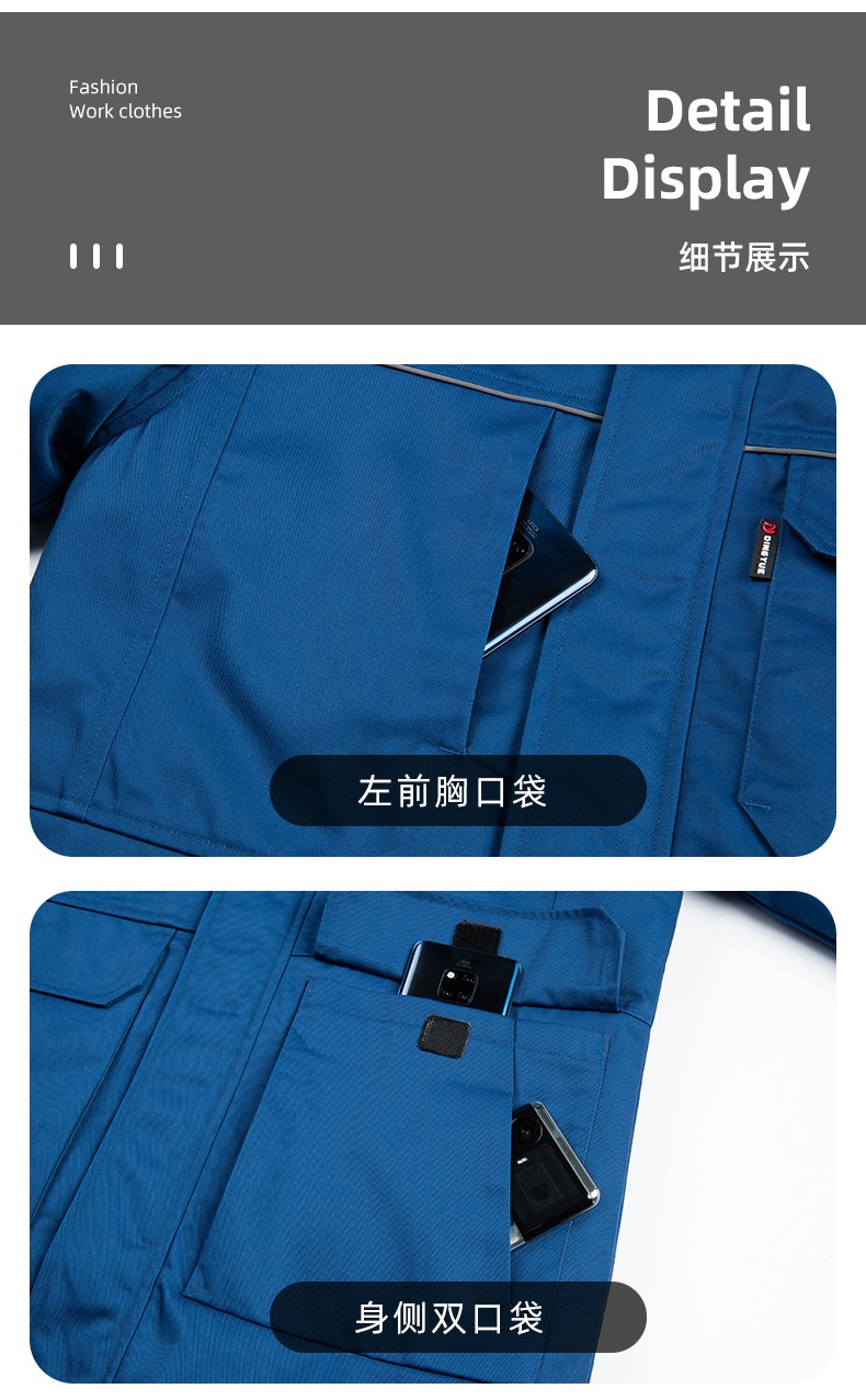 YJ-8824 冬季防靜電棉服男可拆卸純色加厚防寒保暖外套車(chē)間工廠(chǎng)團(tuán)體服定制(圖15)