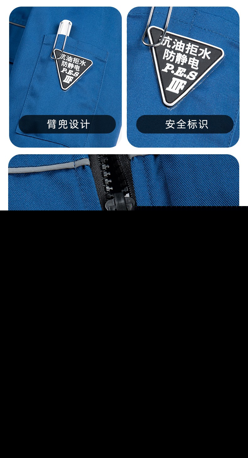 YJ-8824 冬季防靜電棉服男可拆卸純色加厚防寒保暖外套車(chē)間工廠(chǎng)團(tuán)體服定制(圖16)