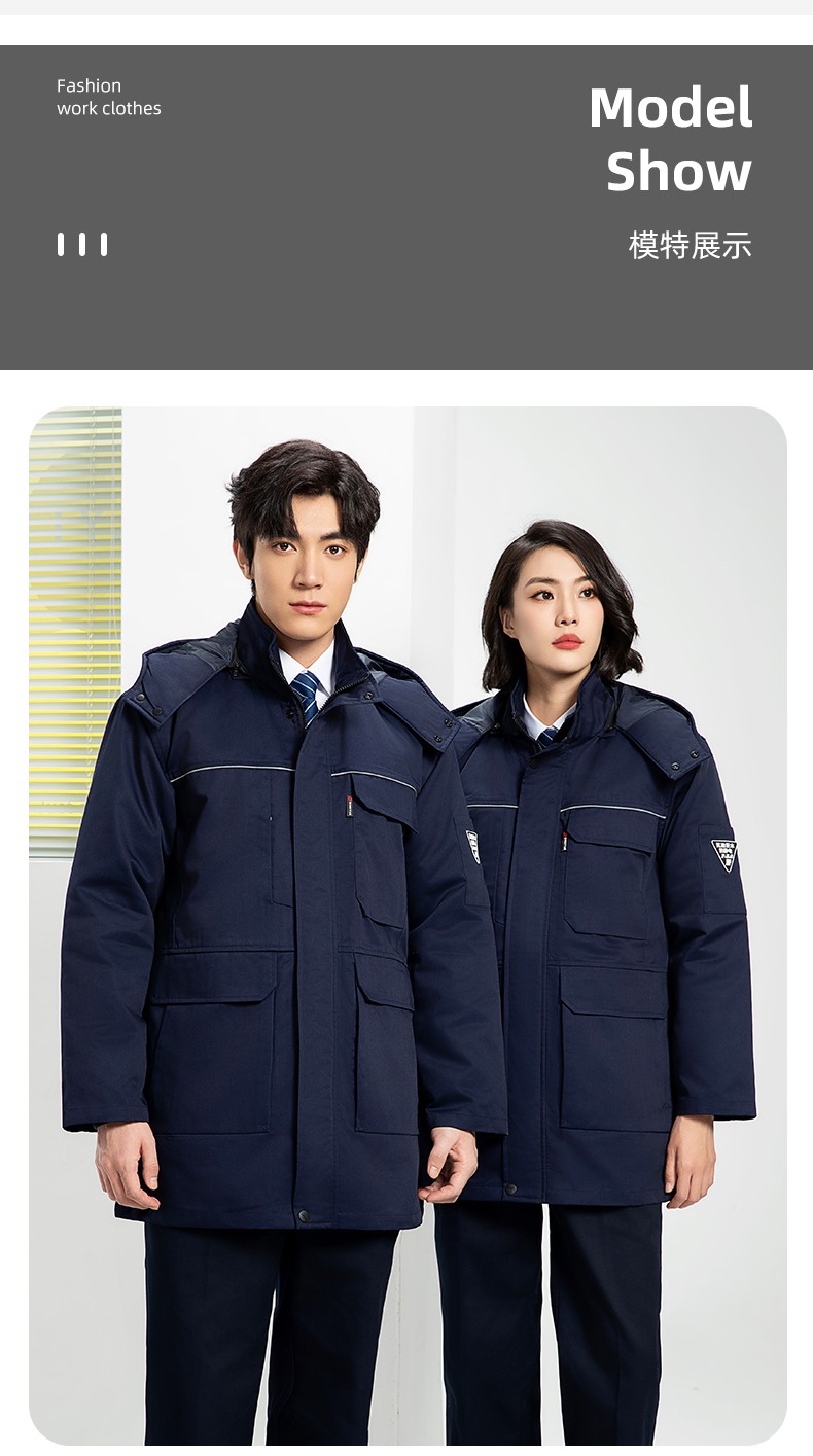 YJ-8824 冬季防靜電棉服男可拆卸純色加厚防寒保暖外套車(chē)間工廠(chǎng)團(tuán)體服定制(圖19)