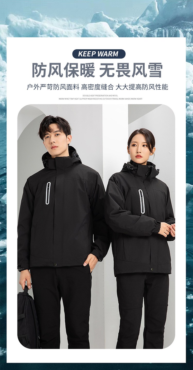 YJ-9806 冬季工作服沖鋒衣定制印logo防風防水加絨加厚工裝外套夾克棉服(圖3)